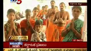 Sunkishala Brahmotsavalu Special Report - TV5