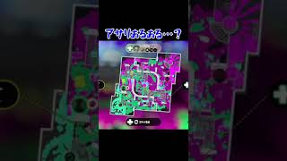 【驚きの行動⁉︎】絶望のデスから助かりました。【スプラトゥーン2】