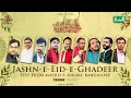 GRAND JASHN E EID E GHADEER 2024 | Masjid e Askari Bangalore #day02