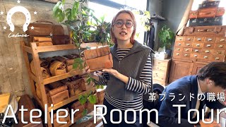 【大公開】好きなものに囲まれる職場ルームツアー【ヴィンテージ家具/観葉植物】