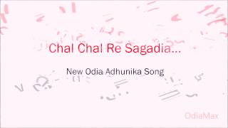 Chal Chal re Sagadia - Odia Adhunika Song