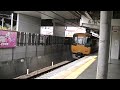 竹田駅　22000系特急京都行き通過