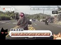 三寶硬鑽車縫「撞機車後照鏡」當沒事騎走後秒紅燈左轉｜危險駕駛｜行車安全