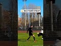 😈 САМЫЙ ЖЕСТКИЙ ОТБОР В ФУТБОЛЕ football viro shorts