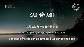 [Vietsub] Sau này anh (后来我) - Yên (Hứa Giai Hào) (烟(许佳豪))