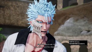 グリムジョーが強すぎて泣けるwwwwジャンプフォースJUMP FORCE_ブリーチメンバー勢揃い