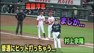 同学年の村上宗隆には負けない！ピッチャーの遠藤淳志が見事なレフト前ヒットを放つ！