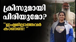 വാലന്റൈൻ വീക്കിൽ സന്തോഷ വാർത്തയുമായി ​​ദിവ്യ ശ്രീധർ | Divya Sridhar | Valentine's week