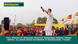 FULL SPEECH OF BUBAGRA PRADYUT DEBBARMA || KHUMULWNG MASS GATHERING