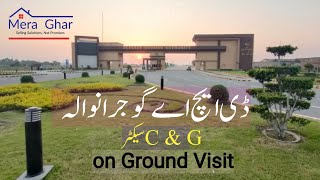 DHA GUJRANWALA : C SECTOR Development | Latest Plot Rates | Mera Ghar