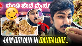 Early Morning 4am Briyani in Bangalore 🤤🥶