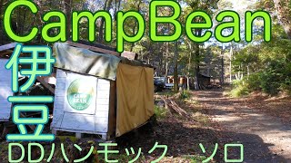 2024年　初冬の　CAMPBEAN