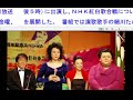 nhk 紅白 司会 歴代