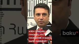 Заявления спикера парламента Армении Симоняна возмутили армянских реваншистов