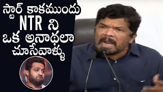 Posani Krishna Murali Reveals Facts About NTR Before Becoming A Star | Daily Culture