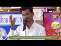 kavi sammelan😜 पत्नी यानी भयंकर प्राणी जबरदस्त हास्य सुनकर साँस फूल जाएगी kuldeep shukla