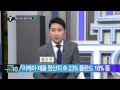 이케아 가격·일본해 표기 이어 ‘원산지’ 논란_채널a_뉴스top10