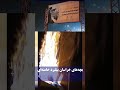 بچه‌های دلیر خراسان بیلبرد خامنه‌ای در اسفراین را در واکنش به ۱۱۳ اعدام توسط خامنه‌ای دود کردند