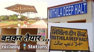 Mithila Deep Halt Station || New Look's, New platform || Raushanzone...