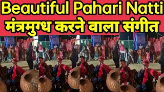 Beautiful Pahari Natti | मंत्रमुग्ध करने वाला संगीत | Himachali Culture | #paharinatti #shortvideo