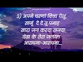 aradhana aradhana teri aradhana new punjabi masih lyrics worship song 2023 ankur narula ministry