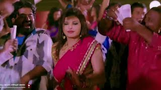 Yei Chukka Full Item Song || Prabhanjanam Movie Full Songs || Ajmal, Aarushi, Panchi Bora
