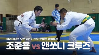 마리아나스 오픈 2019 브라운벨트 앱솔ㅣ조준용 vs 앤쏘니 크루즈 (2019.01.19)