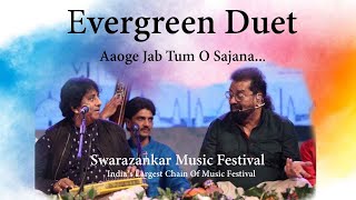 #Rareperformance : Ustad Rashid Khan and Pt.A.hariharan Duet- Aaoge Jab tum O Sajana.