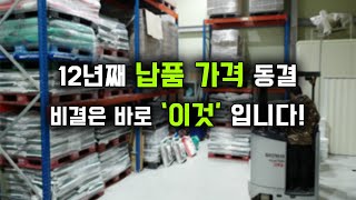 원두 납품 위기?! 사상 최악의 생두 가격 상승 속 퀘스트빈의 선택은?