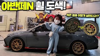 복구불가 썩은 휠.. 심폐소생술 하고 왔습니다 요즘 대세는 골드휠 이죠…? (feat.데저트이글)