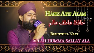 Hafiz Atif Alam | Beauty Full Voice | Lal Mazar uras | Naat Sharif