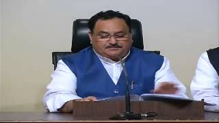 Shri JP Nadda announces 1st list of candidates for Jharkhand and Jammu \u0026 Kashmir Assembly Elections