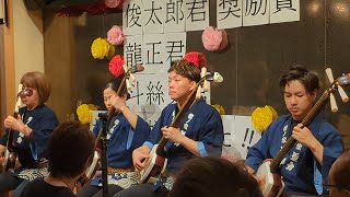 Tsugaru shamisen music at the Kazunoya Oiwake restaurant in Tokyo, Japan