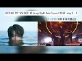 姜濤演唱會29.7.23 倒數第4天 姜濤天生的金粉 憑兩腳都可以飛行 fans偏要做一粒姜糖 靜靜看你怎麼突破 姜濤 wavesinmysight 第七胎 masterclass