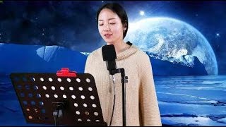 一首《想你的时候问月亮》歌声婉转动听，余音缭绕，好听之极！