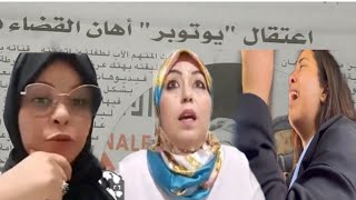 تحية ليك دكتورة حنان القصة العرب#لبنى_اينو #يسرى_ستايل #جوهرة_مغربية