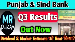 punjab and sind bank Q3 results 2025 | punjab sind bank share news | Punjab \u0026 Sind Bank