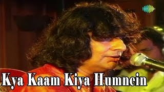 Kya Kaam Kiya Humnein | Ghazal Video Song | Live Performance | Somesh Mathur