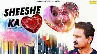 Sheeshe Ka Dil | Umed Khan | New Haryanvi Romantic Song 2018 | Sapna Chaudhary | Maina Haryanvi