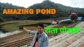 Amazing Pond Rauta Pokhari , Udayapur  | Camera Phutyo Daro Chuna Lagne Bhayo 😥| Rauta Pokhari Vlog