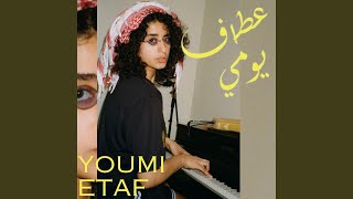 Youmi يومي