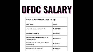 OFDC SALARY | #ofdc | #govtjobs | #shortsfeed | #jobsearch