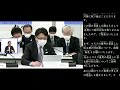 【字幕版】第80回東京都新型コロナウイルス感染症対策本部会議（令和5年2月14日 16時45分～）