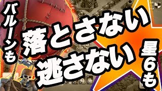 【クラクラ 解説】th9 クイヒーとバルーンの誘導が素晴らしい！