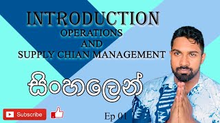 Operations and supply chain management - Episode 01 (SINHALA)