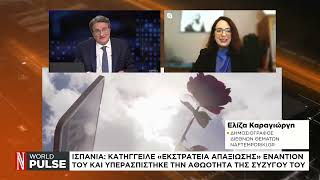 Δεν παραιτείται ο Πέδρο Σάντσεθ