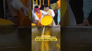 Badi Deg ka Langer e Khwaja Garib Nawaz r.a | 812 Urs Mubarak 2024 Langer Ajmer Sharif #food #ajmer