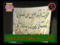 shan e shaba raziallahanho molana muhammad hussain shekhopuri sahab very nice and important part 1