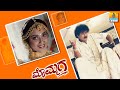 ammanigaagi hd audio mommaga kannada movie v ravichandran meena jhankar music