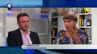 44 хвилини. Гості студії - Олександра Решмеділова та Андрій Сухарина (27.04.18)